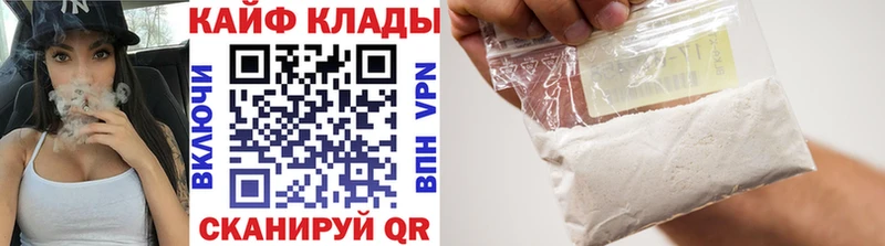 Наркошоп купить APVP  МЕФ  Канабис  Болхов