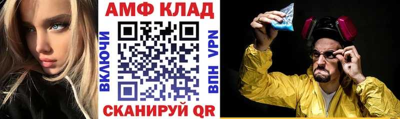 Купить где  Болхов  Amphetamine Premium 