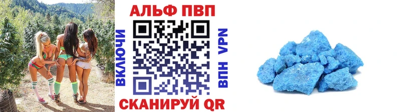 APVP крисы CK  Купить  Болхов 