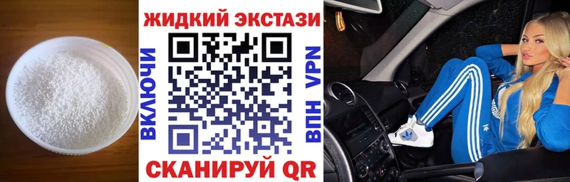 Купить закладки  Болхов  Бутират жидкий экстази 