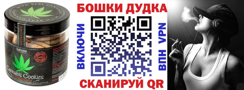Cannafood марихуана  Купить закладки  Болхов 
