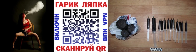 Купить где  Болхов  ГАШ Ice-O-Lator 