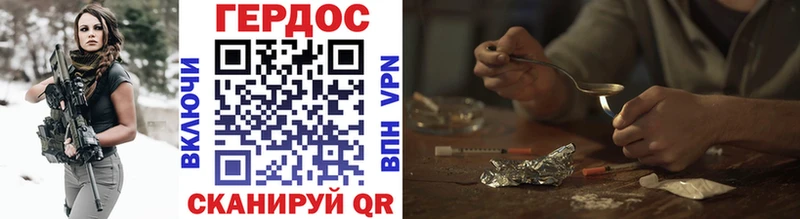 Купить закладки Болхов ГЕРОИН VHQ