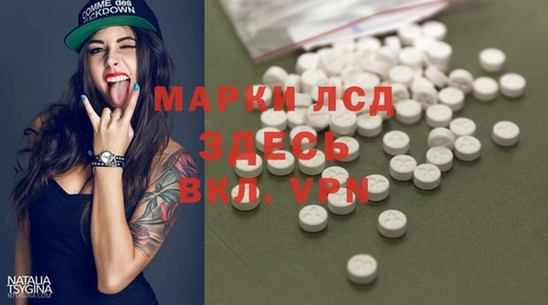 МДМА Заволжье