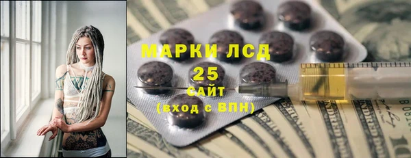 альфа пвп VHQ Зерноград