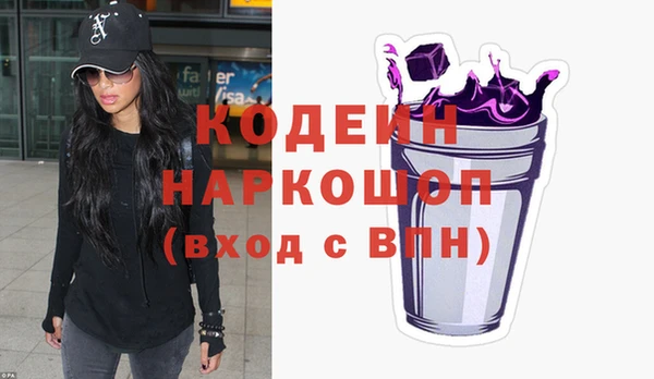 каннабис Кинешма
