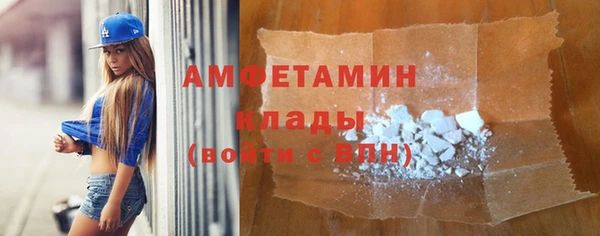 альфа пвп VHQ Зерноград
