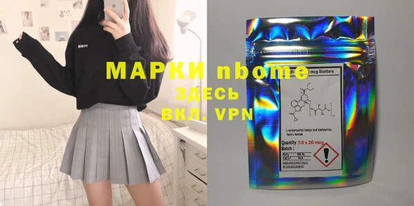каннабис Кинешма