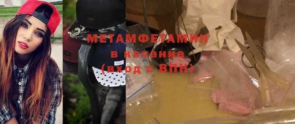 амфетамин Зеленокумск