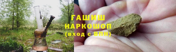 МДМА Заволжье