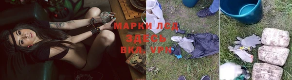 МДМА Заволжье