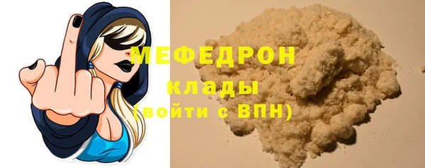 альфа пвп Киреевск