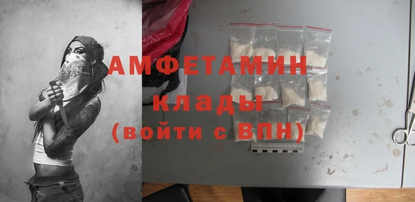 альфа пвп VHQ Киренск