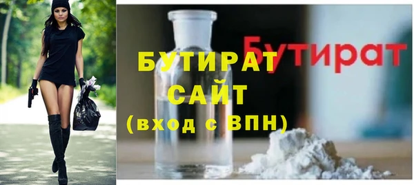 2c-b Заводоуковск