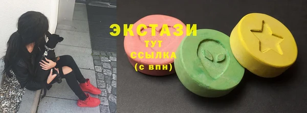мефедрон Заволжск