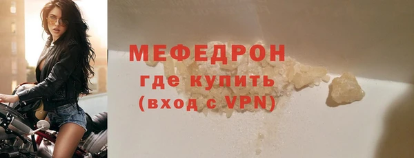 мефедрон Заволжск