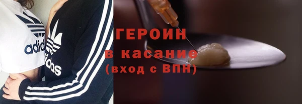 2c-b Заводоуковск