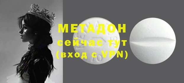 альфа пвп VHQ Козельск
