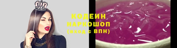 мефедрон Заволжск