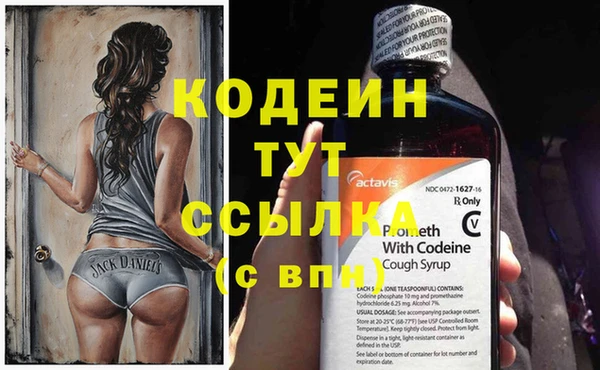 каннабис Кинешма