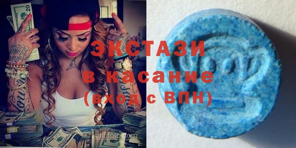 МДМА Заволжье