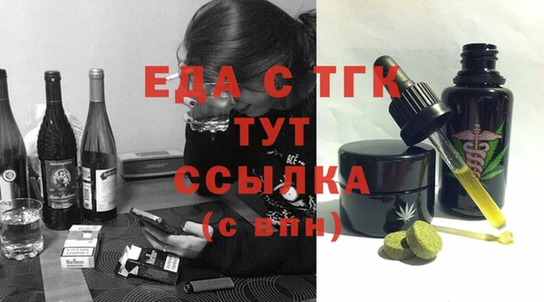 2c-b Заводоуковск