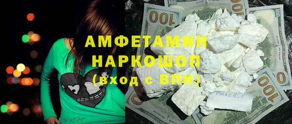 альфа пвп Киреевск