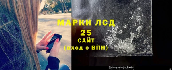 мефедрон Заволжск
