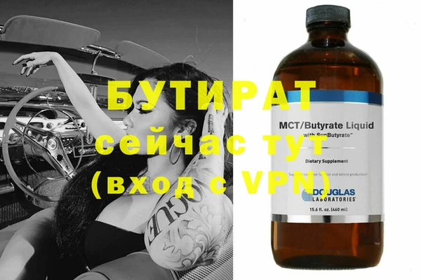 каннабис Кинешма