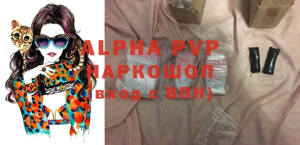 ALPHA PVP Кодинск