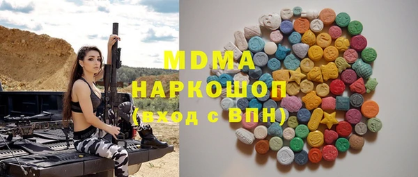 альфа пвп Зеленодольск