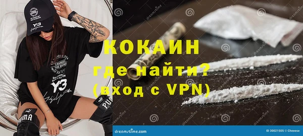 2c-b Заводоуковск