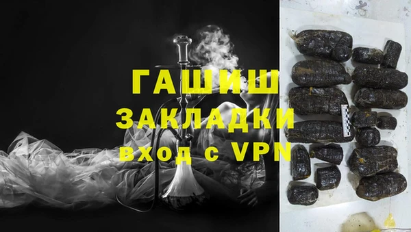 2c-b Заводоуковск