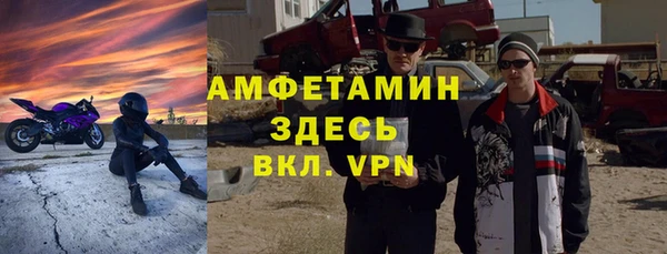 альфа пвп VHQ Киренск
