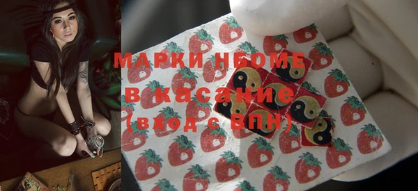 альфа пвп Зеленодольск