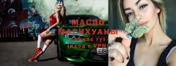 2c-b Заводоуковск
