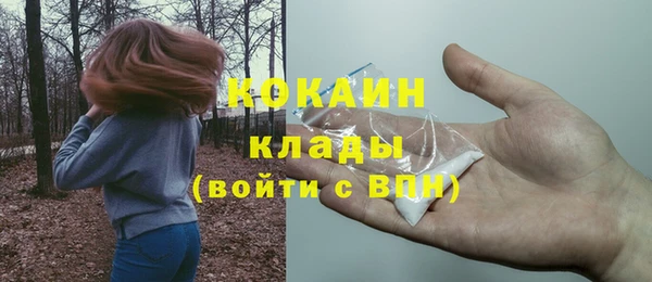 МДМА Заволжье