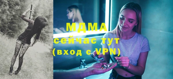 альфа пвп Киреевск