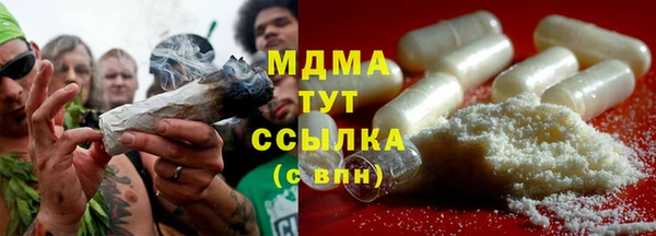 ALPHA-PVP Карпинск
