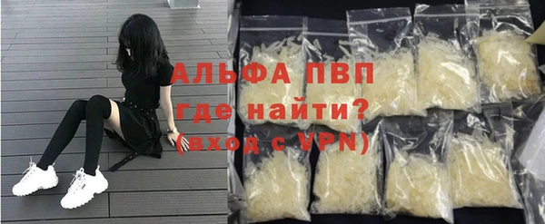 альфа пвп VHQ Киренск