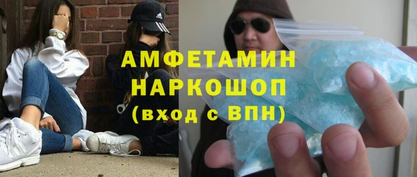 МДМА Заволжье