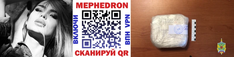 Купить закладки Болхов МЯУ-МЯУ VHQ