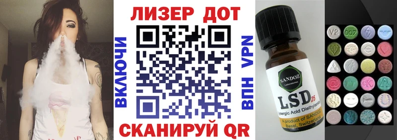 Марки 25I-NBOMe 1,5мг  Купить закладки  Болхов 