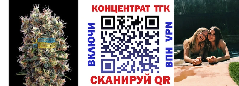 Дистиллят ТГК гашишное масло  Купить где  Болхов 