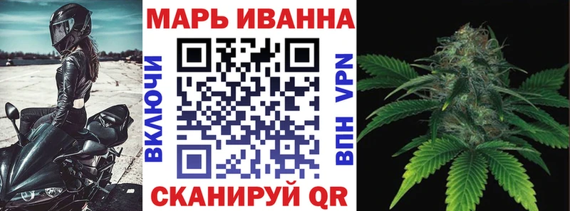Конопля THC 21%  Купить где  Болхов 